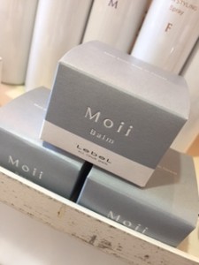 MOIバーム入荷しました